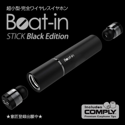 beat in ワイヤレス イヤホン 人気 stick