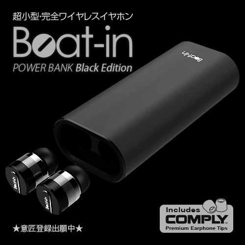 超小型 完全ワイヤレスイヤホンBEAT-IN POWER BANK BLACK EDITION | 【公式サイト】 Beat-in（ビートイン）